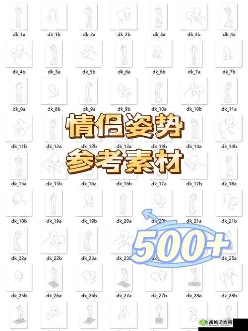 情侣插秧姿势参考绘画：田园生活中的浪漫之美
