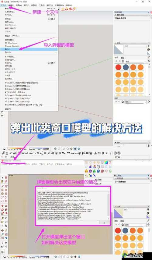 AI 少女进入后如何导入？详细教程分享
