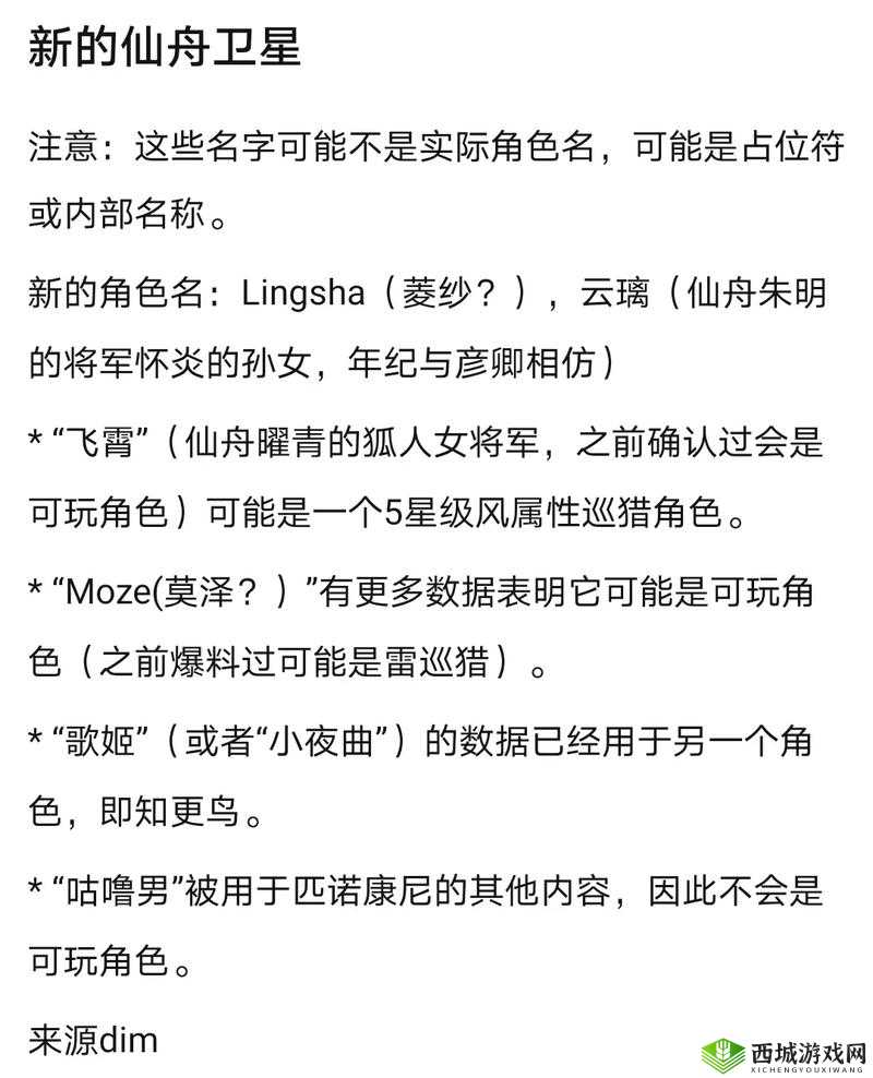崩坏3乱斗竞速新增道具，深度解析角色间互换装备的策略与影响
