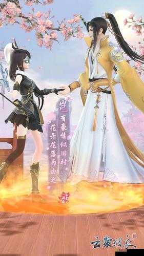 云裳羽衣攻略，掌握叶英舞剑过关绝技与约会对话选择的艺术