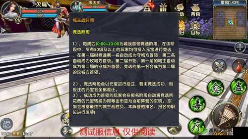 卧虎藏龙贰城主战全面剖析，深度玩法解析与实战心得分享