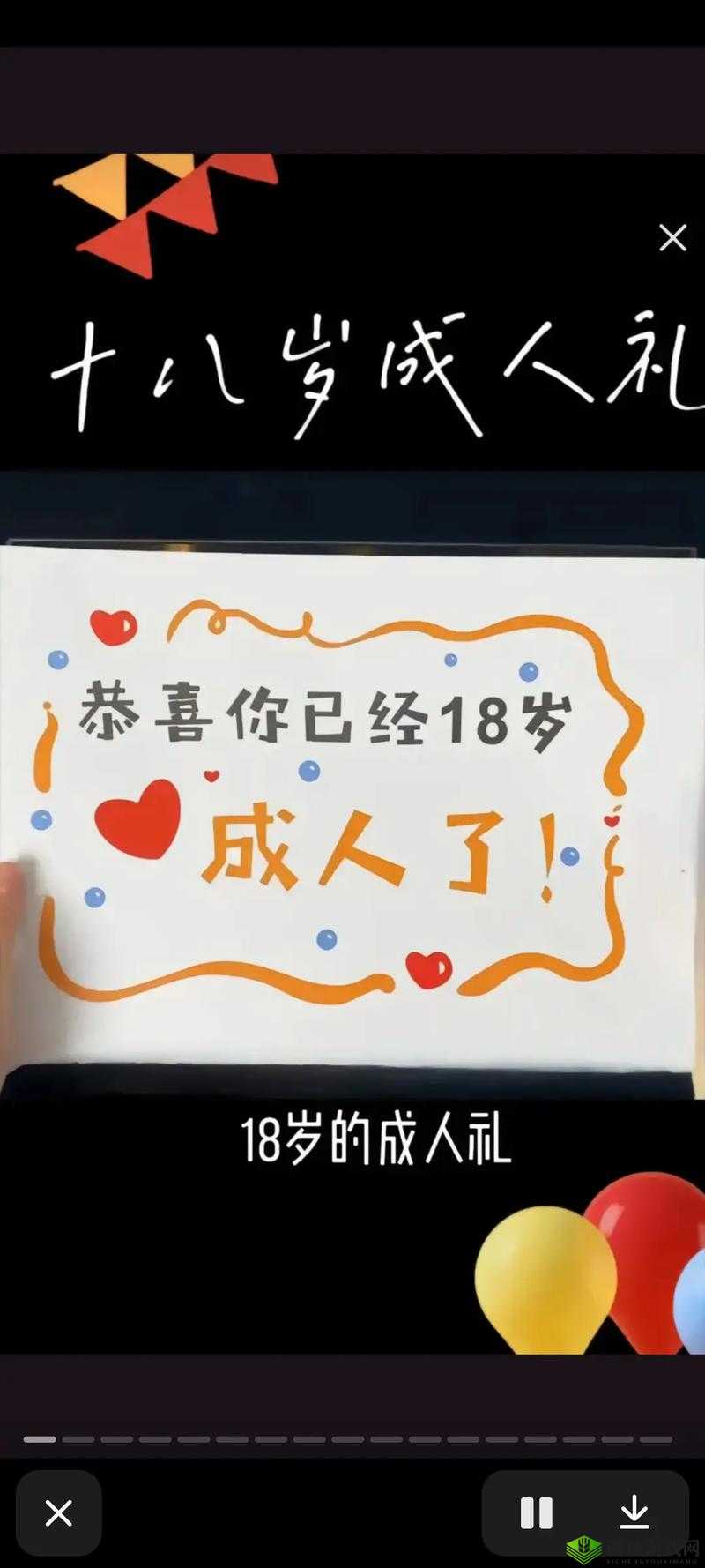 已满 18 岁者点击此处直接转为相关内容