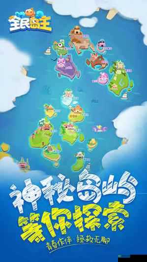 全民岛主，开启2025蛇年前夕的海岛经营梦幻之旅