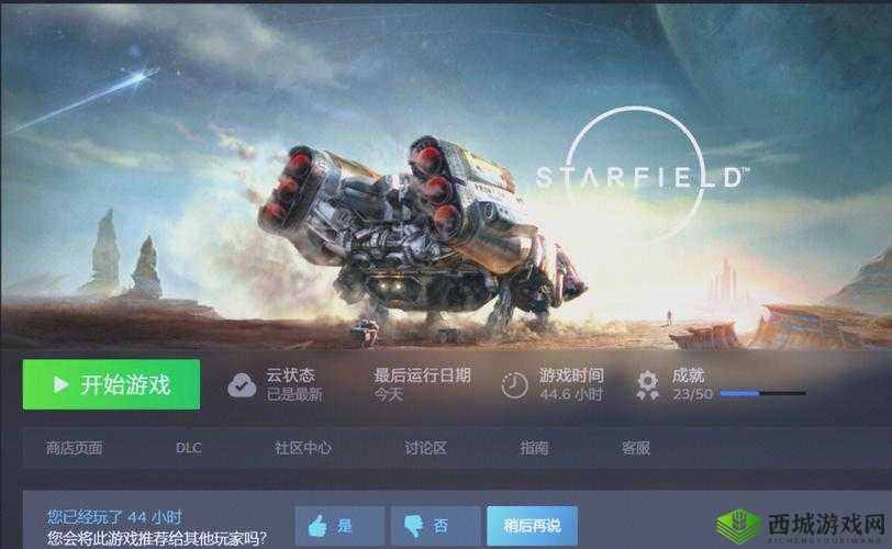 麻花星空游戏制作有限公司：打造梦幻游戏世界