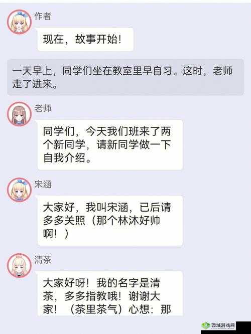 校园绑定JY 收集系统宋涵的策略：提升校园信息管理效率之探索