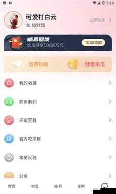 51cg10 吃瓜事件最新进展：涉黄内容被清理，网站已被关停