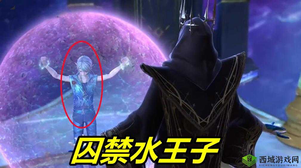 黑化水王子 vs 世王：一场惊心动魄的激烈对决大战