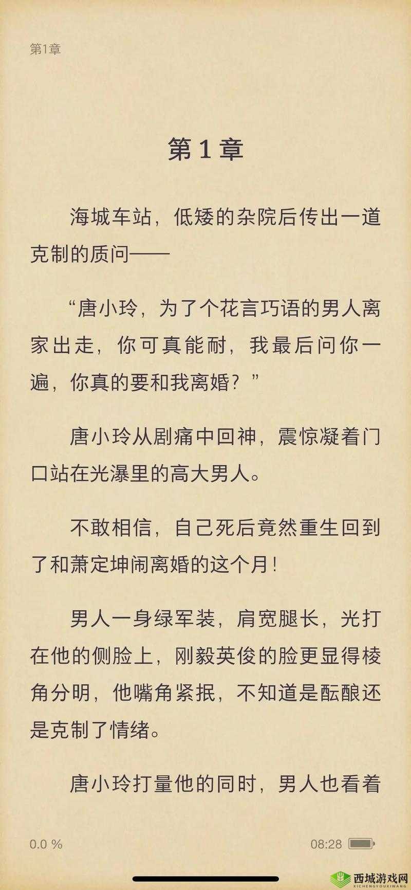 把坤放进定眼会怎么样：一场前所未有的未知探索