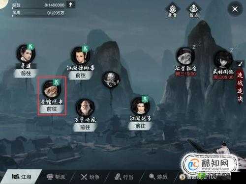 楚留香手游玩家必备，全面茶馆答题答案在线查询大全