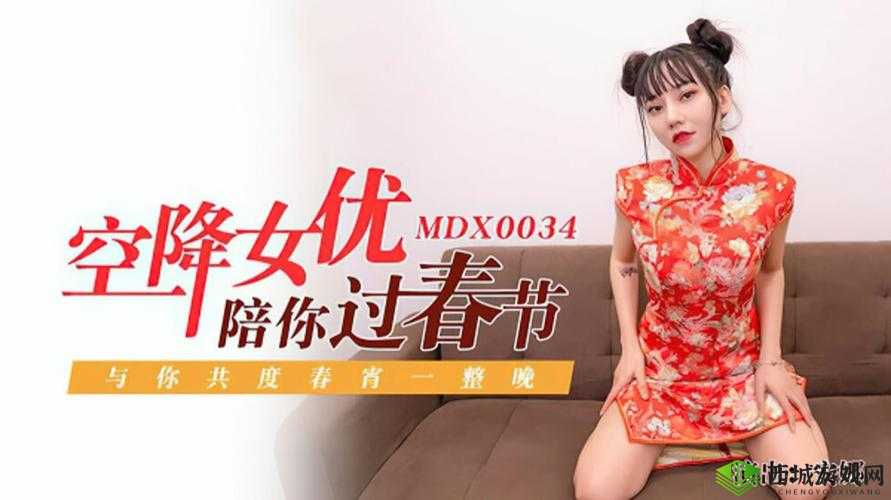 亚洲有码转帖：成人内容需谨慎浏览