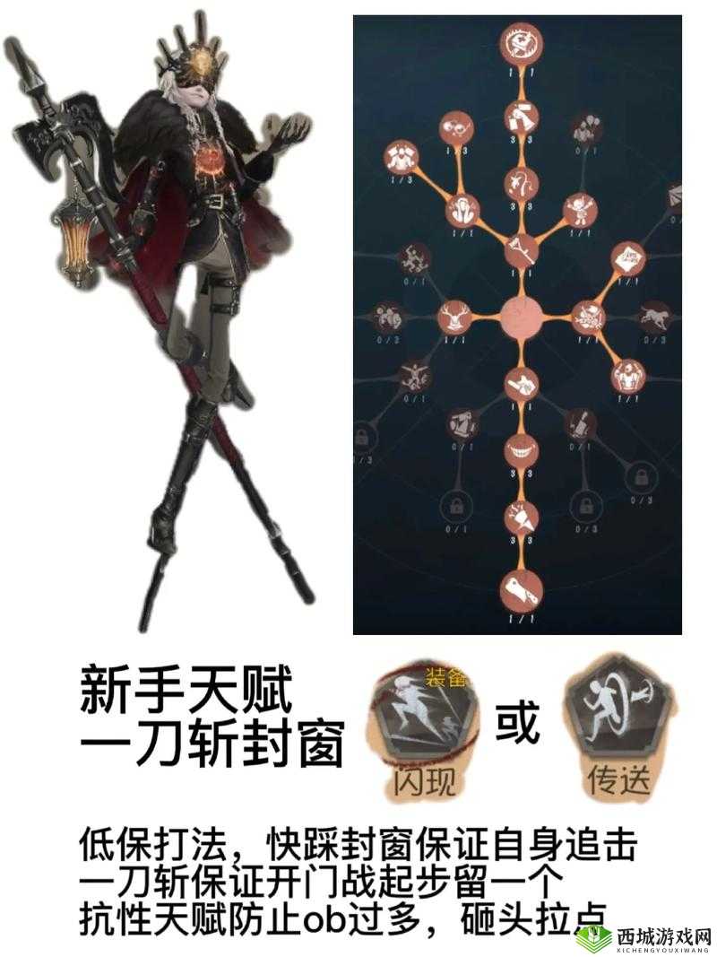 第五人格屠夫高阶攻略，掌握一刀斩技巧，出刀稳健是关键