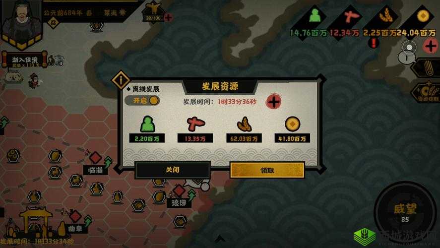 战春秋新手入门必看，全面解析游戏玩法与快速成长攻略