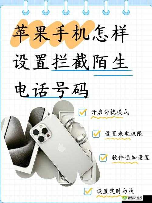 老公的姐姐一直用我们的手机号码，如何有效解决这一问题并保护隐私？
