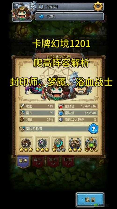 探秘不思议迷宫，破碎元素大陆深度解析与凤凰冈布奥获取全攻略