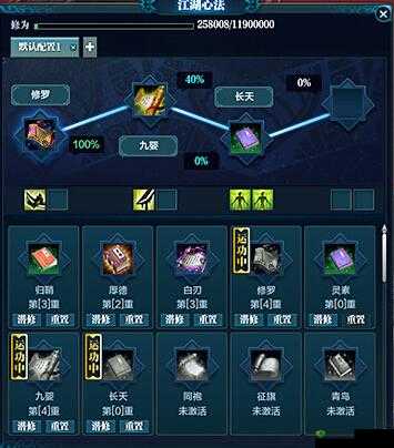 天涯明月刀手游神威心法全方位选择推荐及搭配策略解析