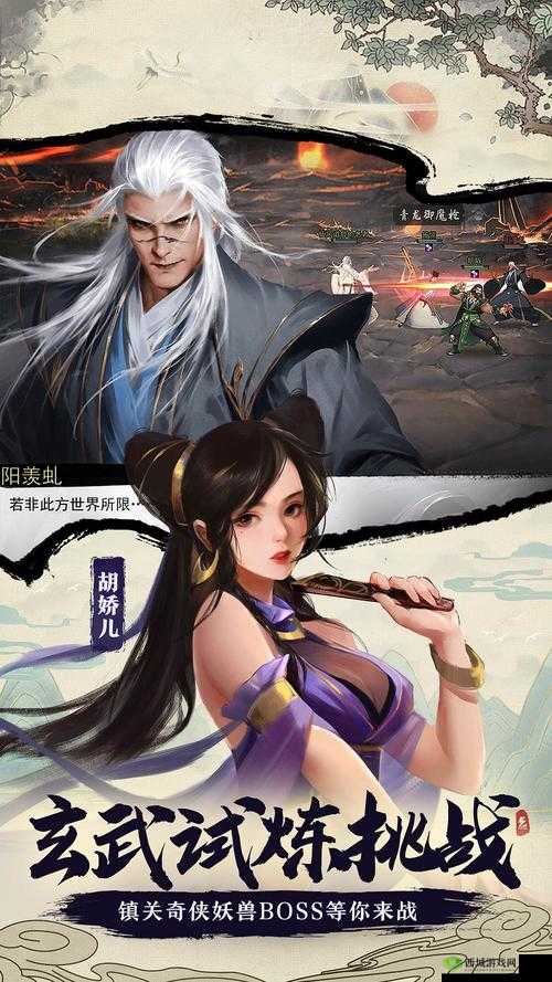 我的侠客幸运值，探索未知，解锁游戏新奇体验的神秘钥匙
