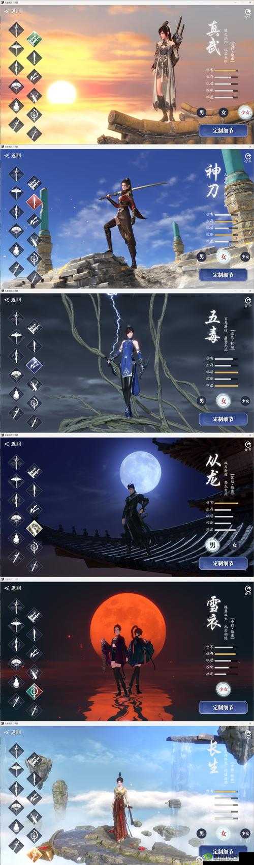 天涯明月刀手游，全面解锁魅力值系统，个性化打造你的专属江湖风采