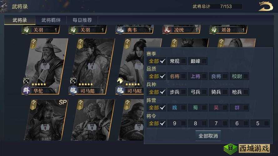 鸿图之下，深度解析分营战略意义及高效建造实战攻略