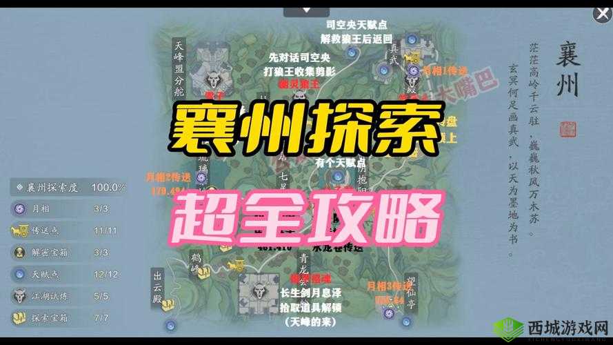 天涯明月刀手游摆摊区深度揭秘，全面解析交易位置选择全攻略