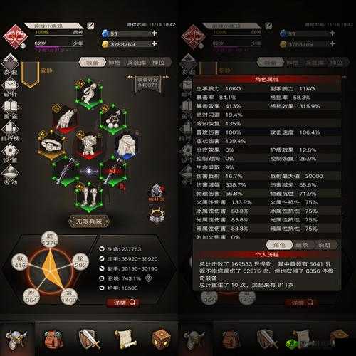 不朽之旅雷神之矛BD攻略，详解装备搭配、职业技能与实战玩法