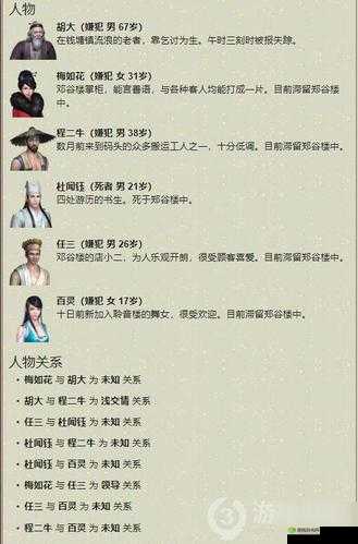 天涯明月刀手游王小五案全面解析，答案、证据及破解方法介绍