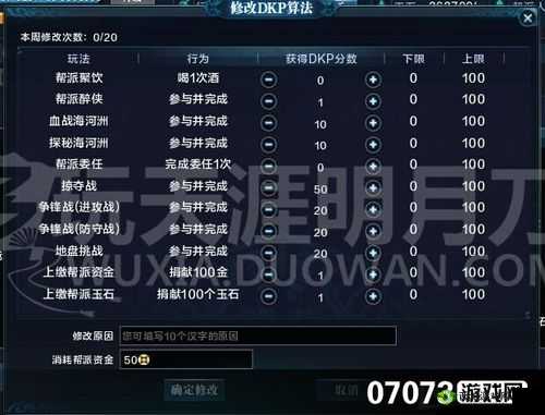 天涯明月刀手游深度解析，全面探索帮派额外收益与详细收益介绍