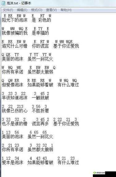 天涯明月刀手游曲谱演奏全面指南，掌握技巧，轻松弹奏美妙旋律