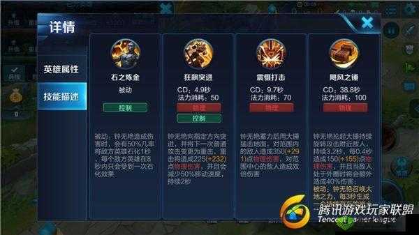 楚汉秦唐苏武英雄属性技能如何？揭秘资源管理中的高效运用攻略！