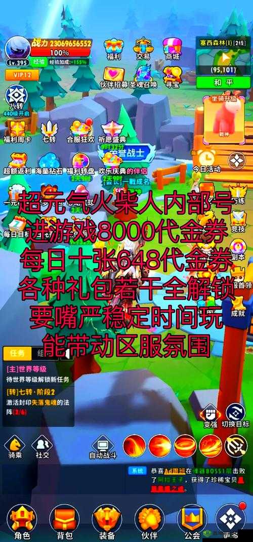 元气众生录中，物理伙伴如何打书？伙伴技能选择有何攻略悬念？