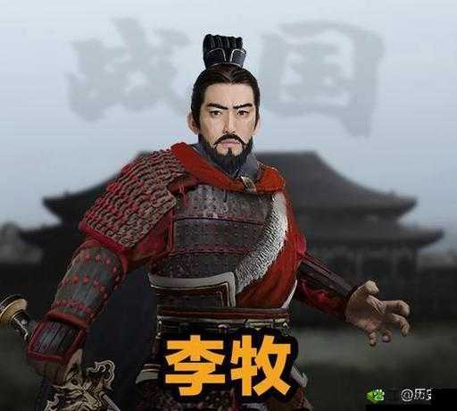 楚汉秦唐李牧究竟如何？揭秘其英雄属性技能在资源管理中的重要性及高效运用策略