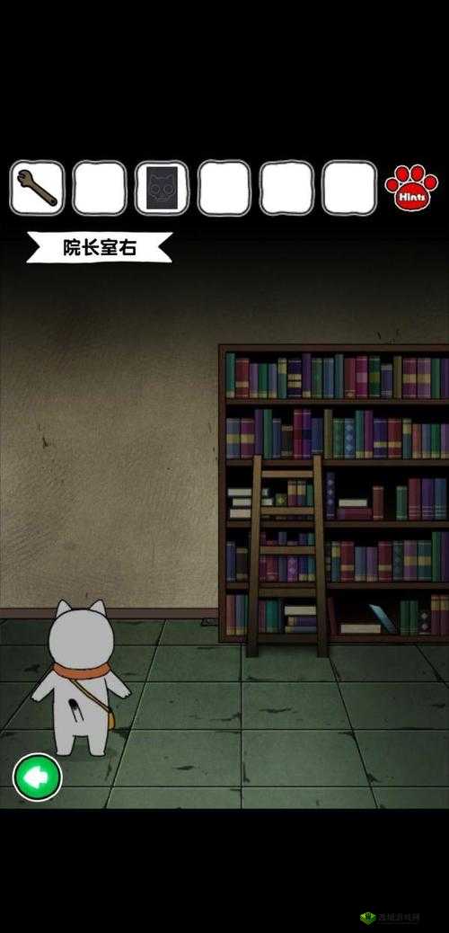 白猫探险废弃病院场景13难关如何突破？揭秘院长室右通关攻略的演变历程