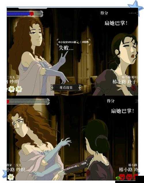 蔷薇与椿反击战怎么玩？揭秘高效反击玩法技巧与攻略！