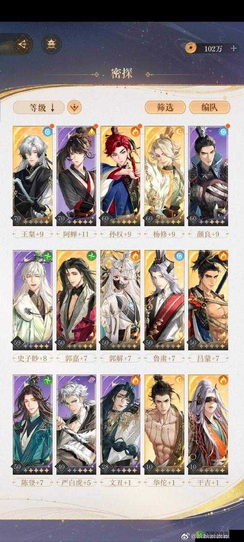 元气众生录中的观自在究竟如何？伙伴技能属性强度全面解析揭秘！
