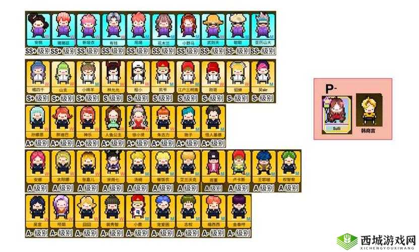 如何在星光创造营中成功获取神秘的蓝色小鸟道具？