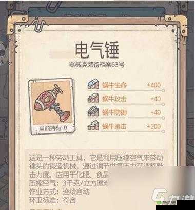 最强蜗牛发条长剑与双截棍究竟谁更胜一筹？装备对比悬念揭晓