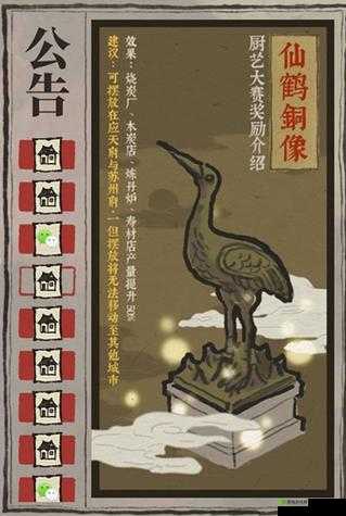 江南百景图彩云狸雕像，如何成为资源管理的神秘得力助手？