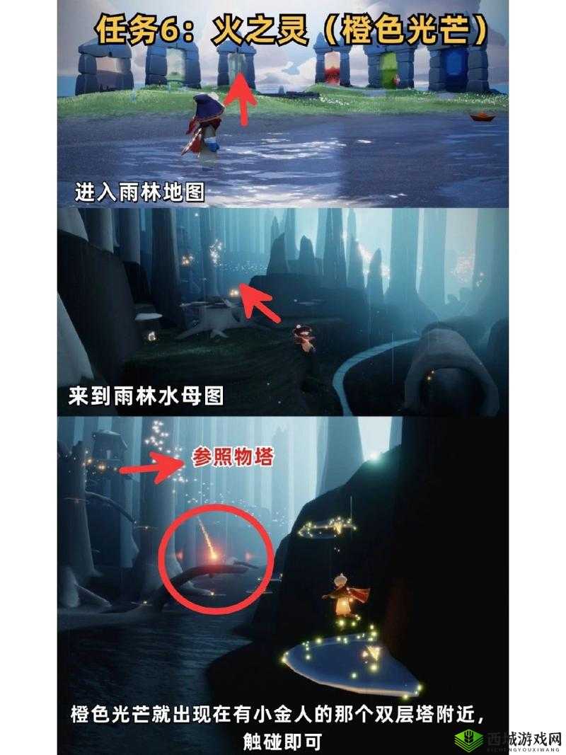 光遇遗忘方舟心之灵获取攻略，如何找到并获取？全面解析