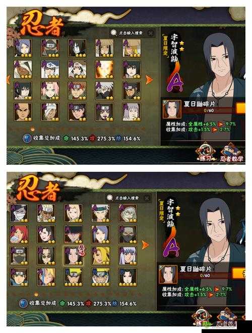 下一站江湖如何轻松揭秘？阿木招募全攻略，她真的能顺利入队吗？