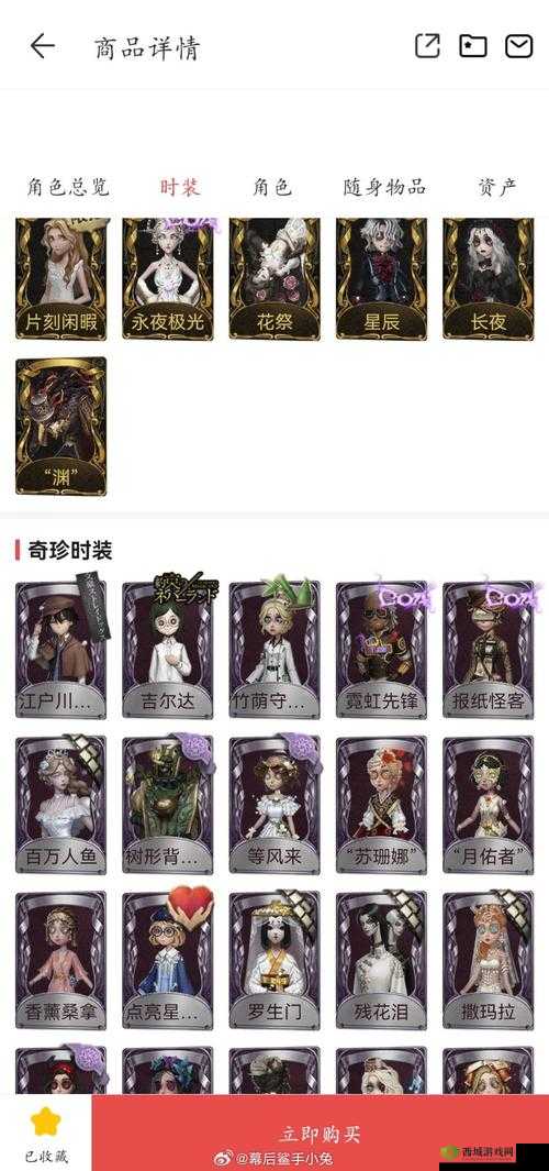 阿卡迪亚爱葛莎究竟如何？全面解析英雄属性与技能介绍