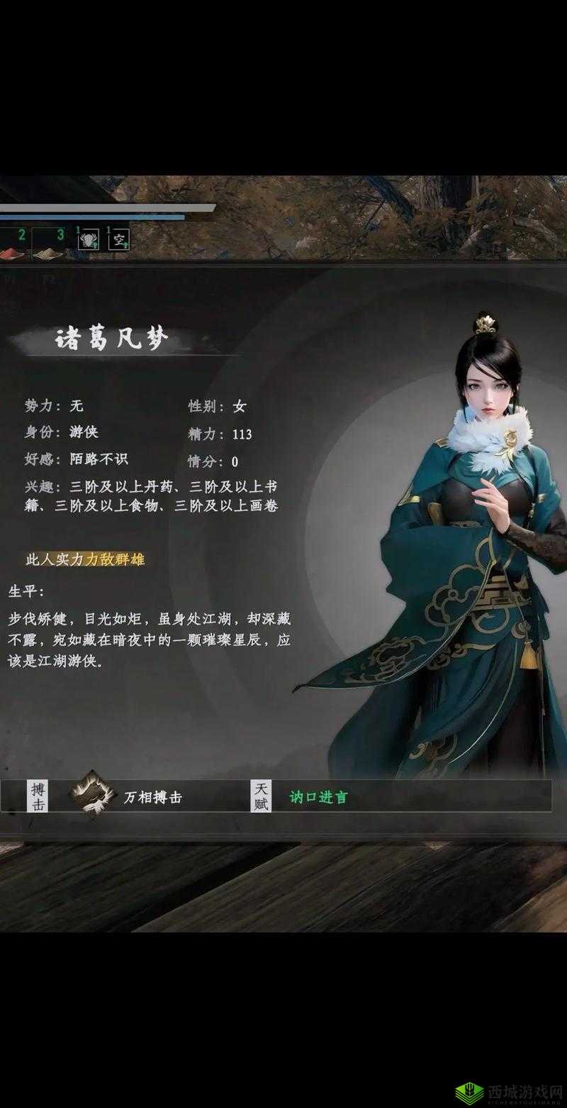 下一站江湖，劫火涅槃心法如何获取？揭秘神秘获得方法！
