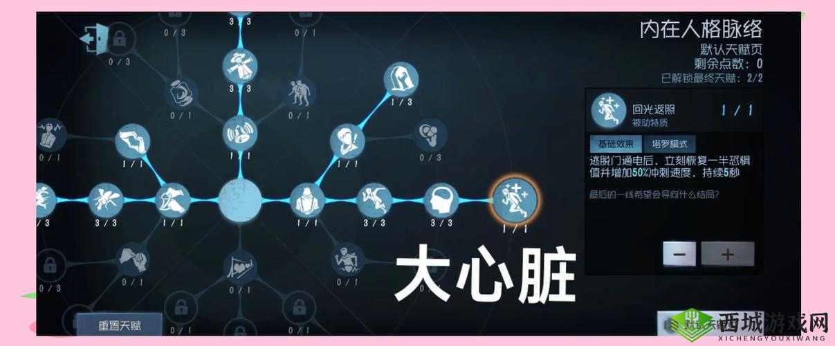 如何在下一站江湖中解锁神秘的巧匠天赋？深度解锁方法揭秘