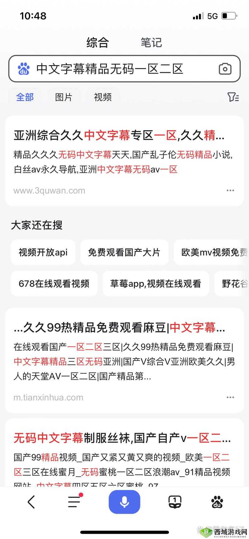 日本乱码卡新区 2023：最新资源免费观看，你准备好了吗？