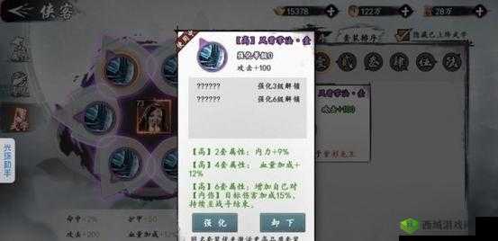 新射雕群侠传之铁血丹心，回魂丹究竟有哪些神秘获取方式？