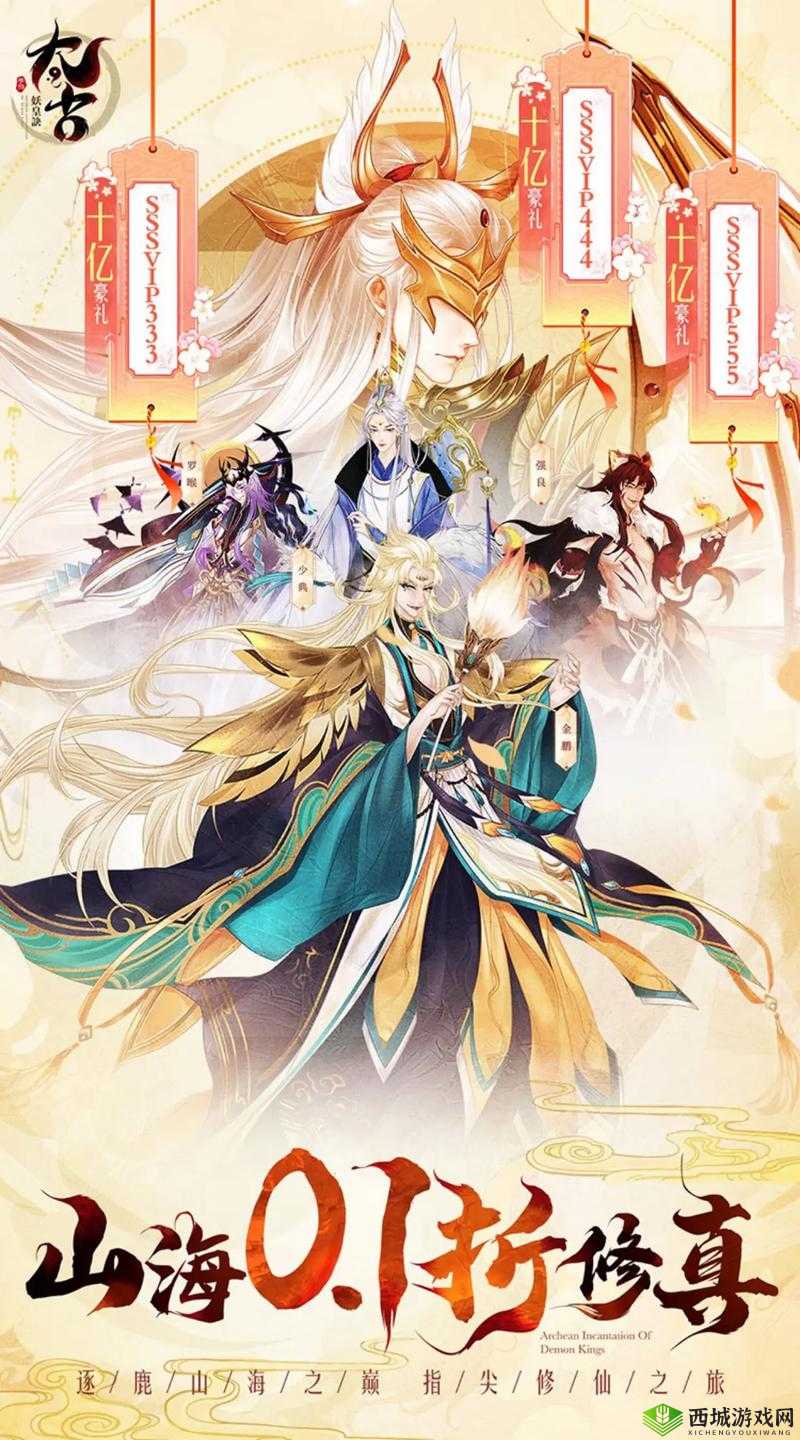 太古妖皇诀伙伴究竟有何妙用？探索伙伴玩法演变史专题揭秘