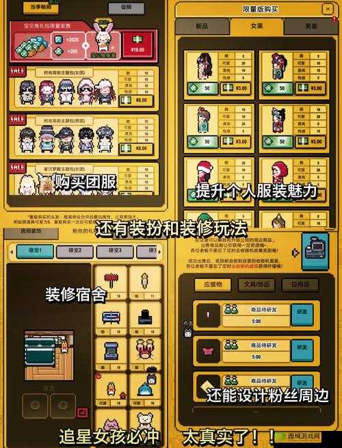 星光创造营，如何高效培养偶像明星？揭秘养成技巧与未来玩法大革命猜想