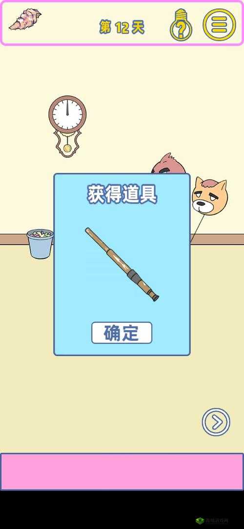 寻找我的女朋友第12关究竟暗藏何种玄机？通关攻略大揭秘！