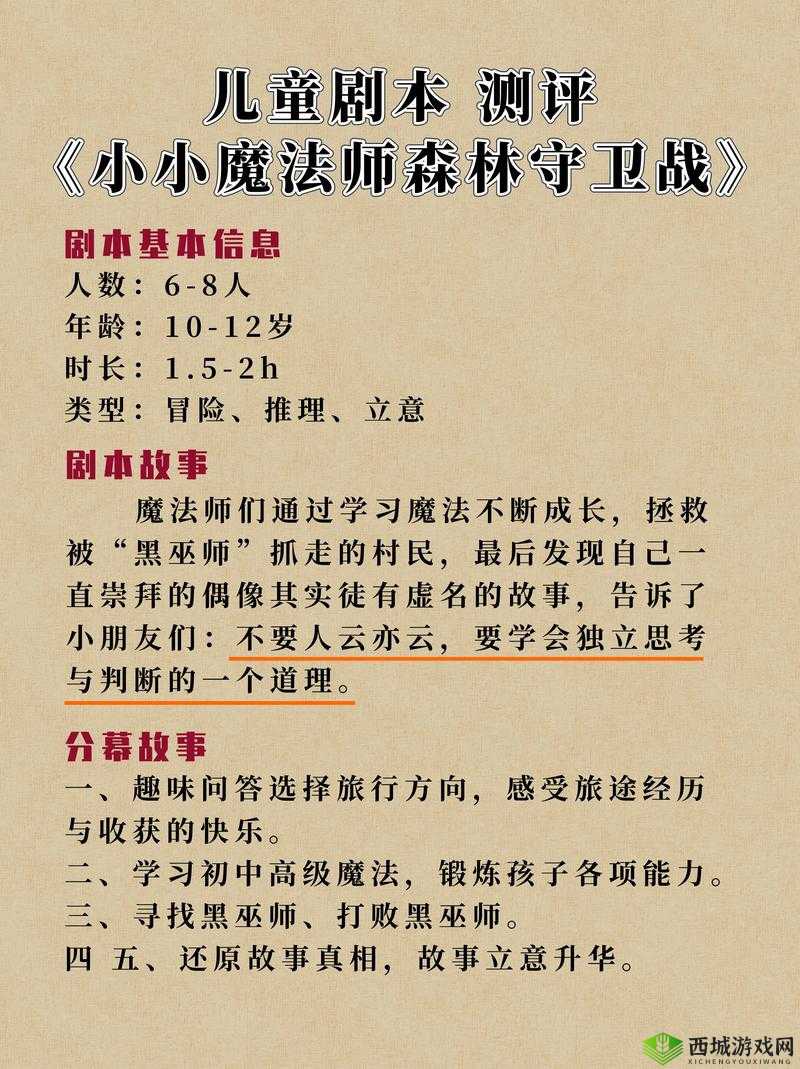 2020年推理游戏排行榜揭晓，十大侦探类手游中哪款能征服你的推理之魂？