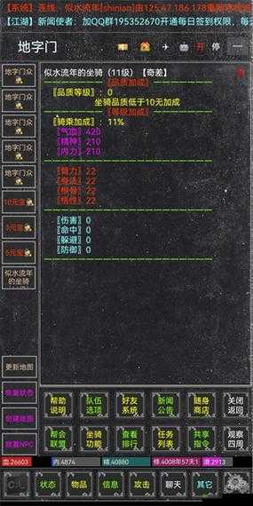 街篮2钻石夺宝到底值不值得一试？全面解析夺宝活动玩法攻略