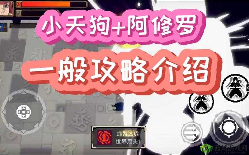 战魂铭人小天狗挑战攻略，如何巧妙闪避，无伤通关打法技巧？