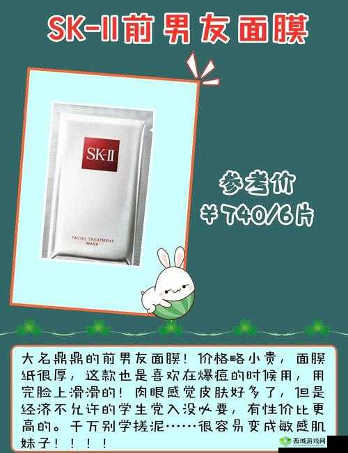 一面亲上边一面膜下边到底是什么意思？深度解读其背后的奥秘